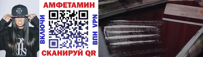 OMG ONION где купить наркоту Пущино Amphetamine 97%