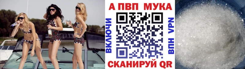 omg рабочий сайт  Пущино  APVP VHQ 