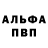 Канабис AK-47 General roblox