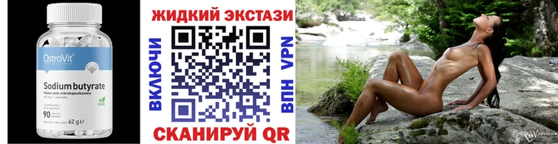 shop клад  Пущино  Бутират оксибутират  наркошоп 