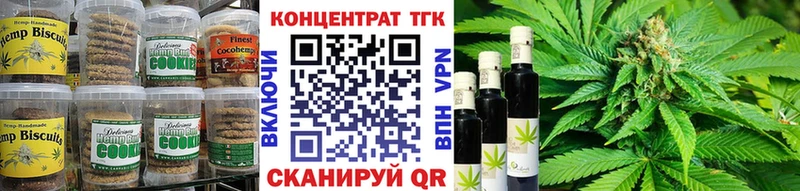 Cannafood марихуана  Пущино 