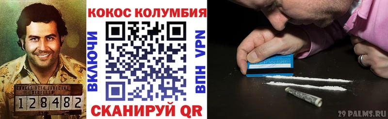 наркошоп Пущино darknet формула КОКАИН 98%
