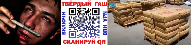 Гашиш AMNESIA HAZE Пущино