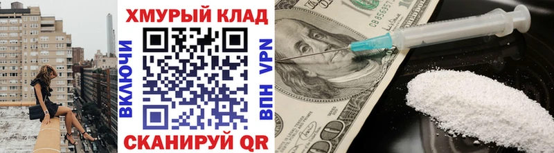 магазин    Пущино  Героин афганец 