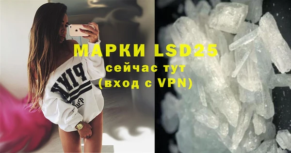 тгк Покров