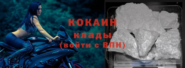 марки lsd Покровск