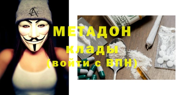 трава Малоярославец