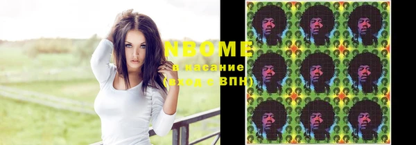 марки lsd Покровск
