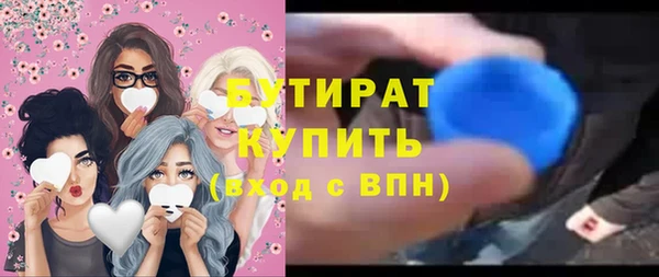 гашиш Заволжск