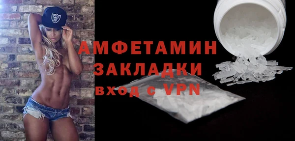 тгк Покров