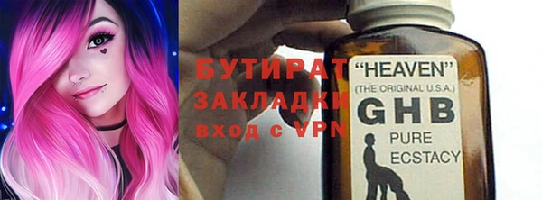 метадон Заволжье