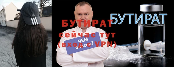 тгк Покров