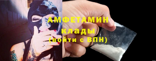 тгк Покров
