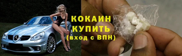 марки lsd Покровск