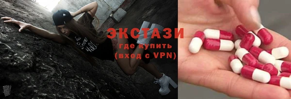 тгк Покров