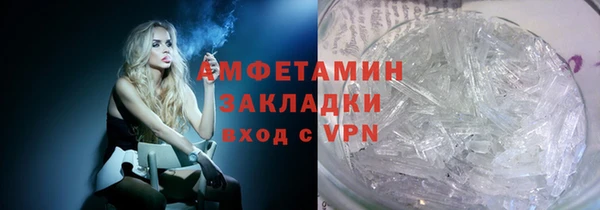 гашик Покачи