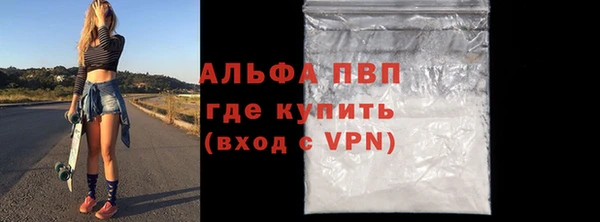 тгк Покров