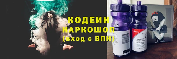 гашик Покачи