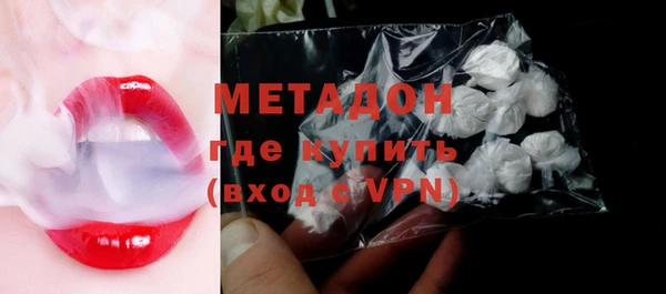 марки lsd Покровск