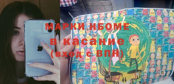 марки lsd Покровск