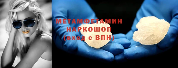 марки lsd Покровск