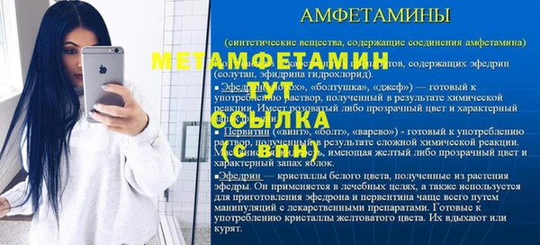 тгк Покров