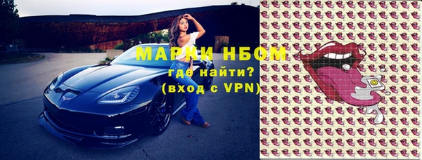 тгк Покров