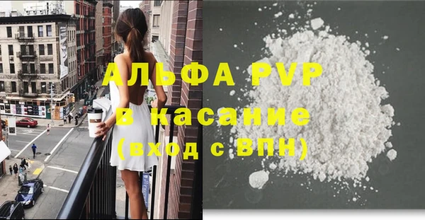 гашик Покачи