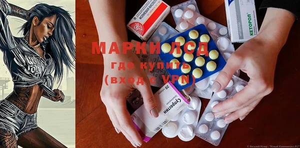 марки lsd Покровск