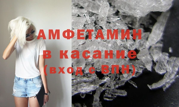 гашик Покачи