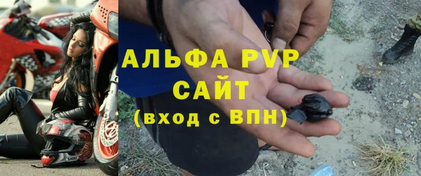 тгк Покров