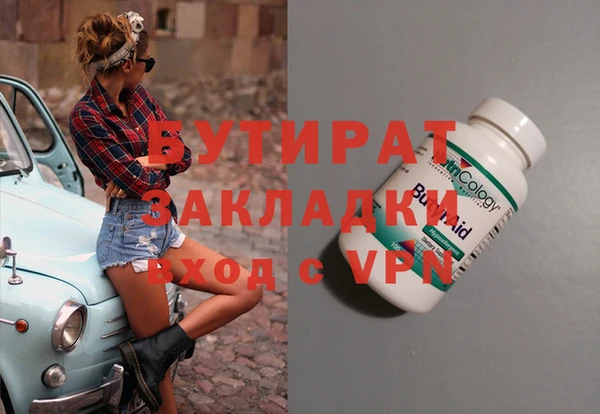 гашик Покачи