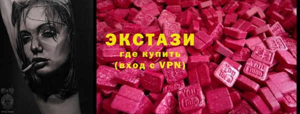 кокаин VHQ Пролетарск