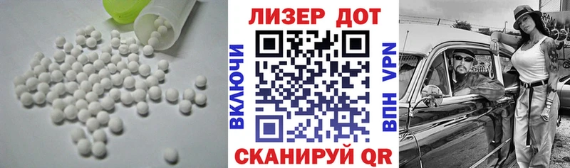 гидра ТОР  Пущино  LSD-25 экстази кислота 