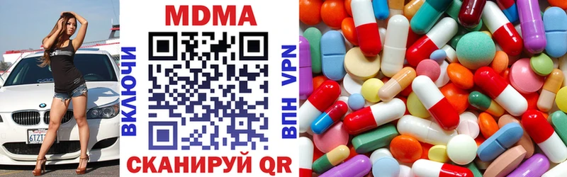 МДМА VHQ  Пущино 