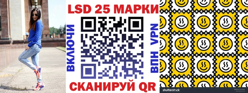 Марки N-bome 1,5мг  наркошоп  Пущино 